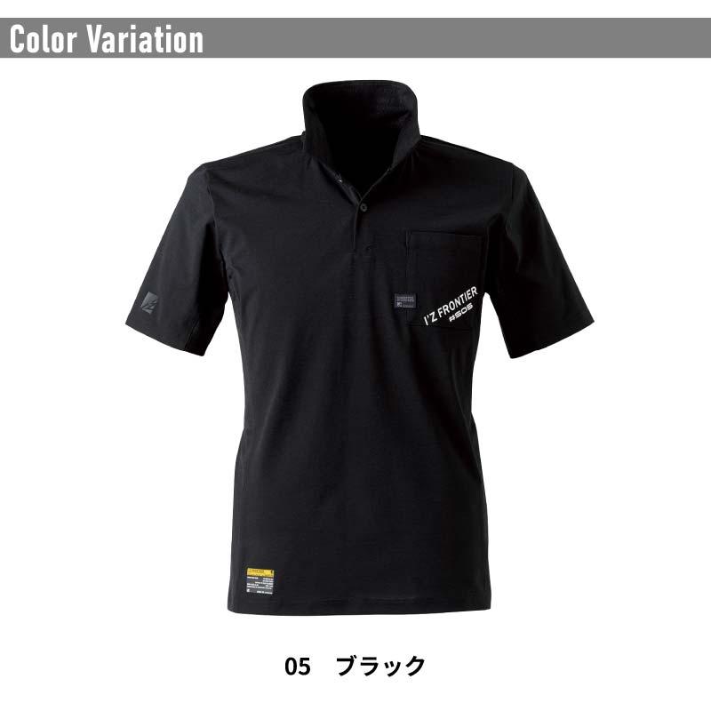 I'Z FRONTIER 【メール便】 作業服 アイズフロンティア 2022年 I'Z FRONTIER 【メール便】 作業服 アイズフロンティア 2022年