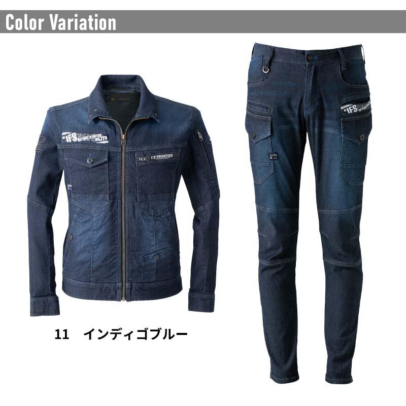 I'Z FRONTIER 作業着 作業服 上下セット アイズフロンティア 春 I'Z FRONTIER 作業着 作業服 上下セット アイズフロンティア 春