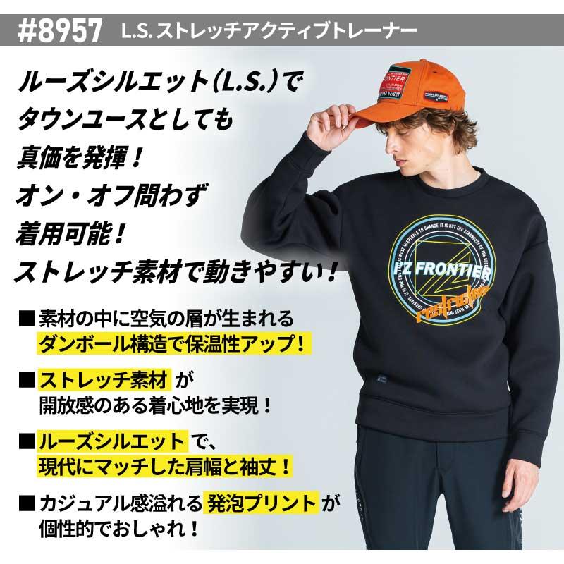 I'Z FRONTIER アイズフロンティア 2022年 秋冬 スウェット I'Z FRONTIER アイズフロンティア 2022年 秋冬 スウェット