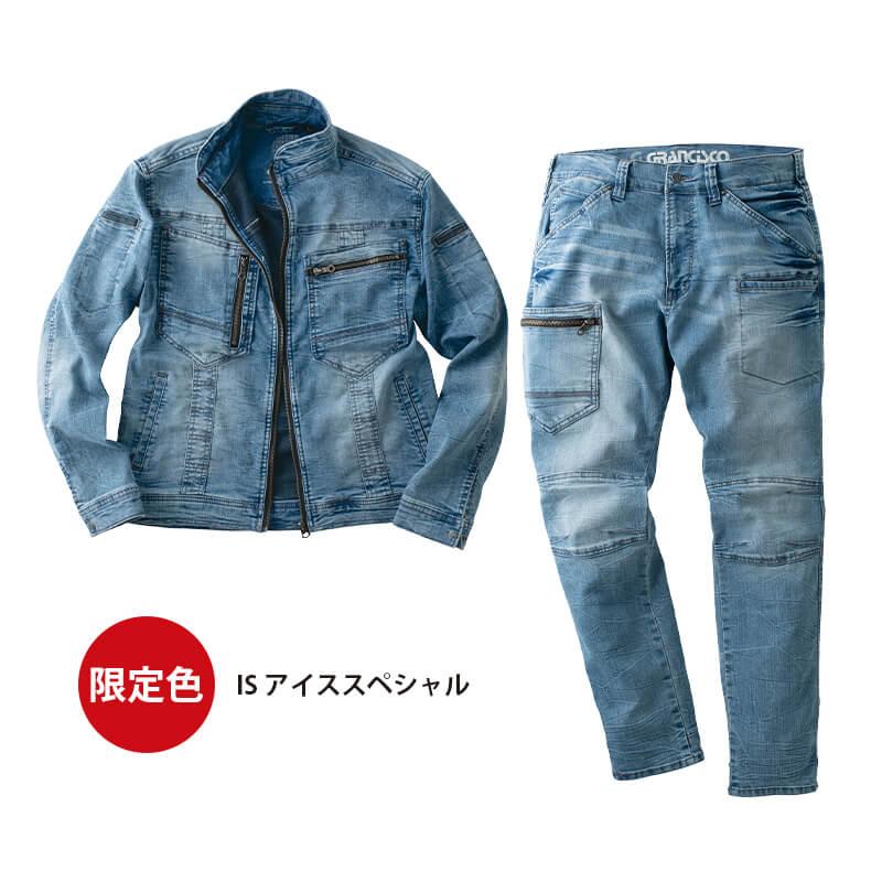 CAMP7ダークブルー デニムジャケット＆パンツ セット 【公式通販】