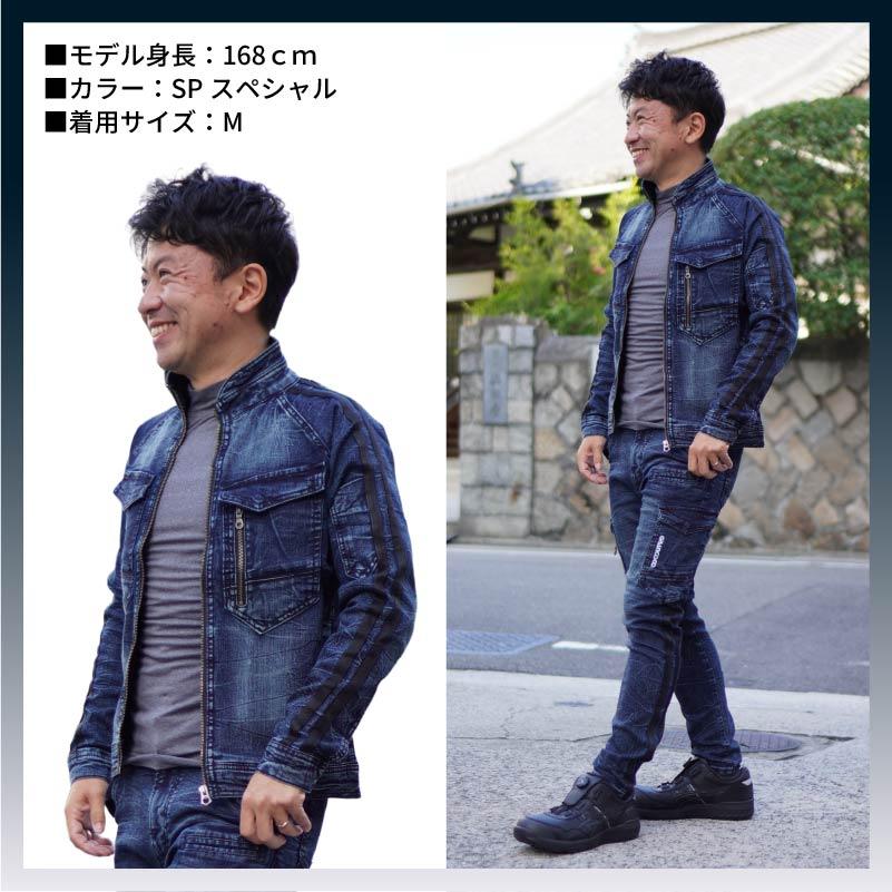 作業服 ジャケット カーゴパンツ ストレッチ デニム 上下セット 作業服 ジャケット カーゴパンツ ストレッチ デニム 上下セット