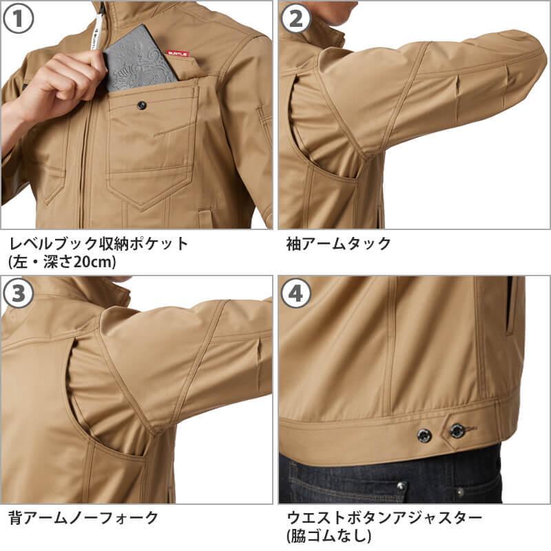 バートル 作業着 上下セット ストレッチ ジャケット パンツ カーゴパンツ メンズ 1701 1702 BURTLE 製品制電JIS T8118適合品 M L LL 秋冬 通年|iwaki-uni|05