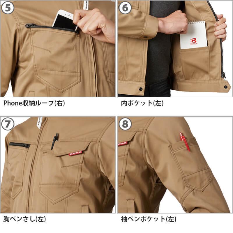 バートル 作業着 上下セット ストレッチ ジャケット パンツ カーゴパンツ メンズ 1701 1702 BURTLE 製品制電JIS T8118適合品 M L LL 秋冬 通年|iwaki-uni|06