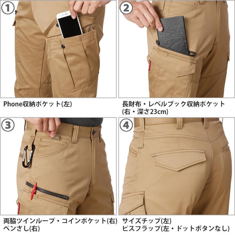 バートル 作業着 上下セット ストレッチ ジャケット パンツ カーゴパンツ メンズ 1701 1702 BURTLE 製品制電JIS T8118適合品 M L LL 秋冬 通年|iwaki-uni|09