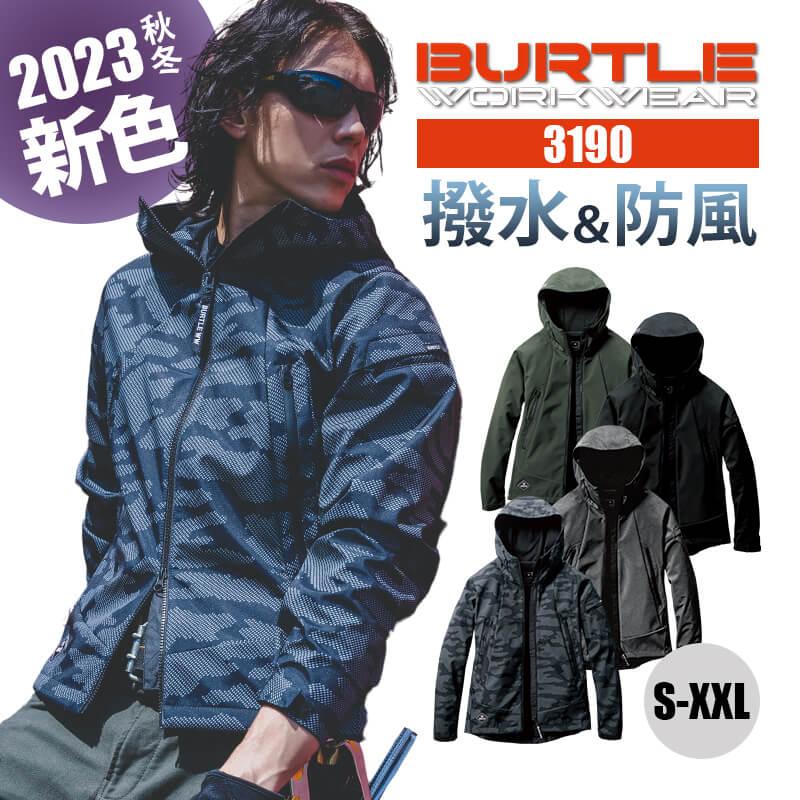 バートル 作業服 作業着 フーデッドジャケット ユニセックス 3190 メンズ レディース 男女兼用 BURTLE 秋冬 現場 トラック 限定 :1653190:イワキユニフォーム - 通販 - Yahoo!ショッピング バートル 作業服 作業着 フーデッドジャケット ユニセックス 3190 メンズ レディース 男女兼用 BURTLE 秋冬 現場 トラック 限定 :1653190:イワキユニフォーム - 通販 - Yahoo!ショッピング