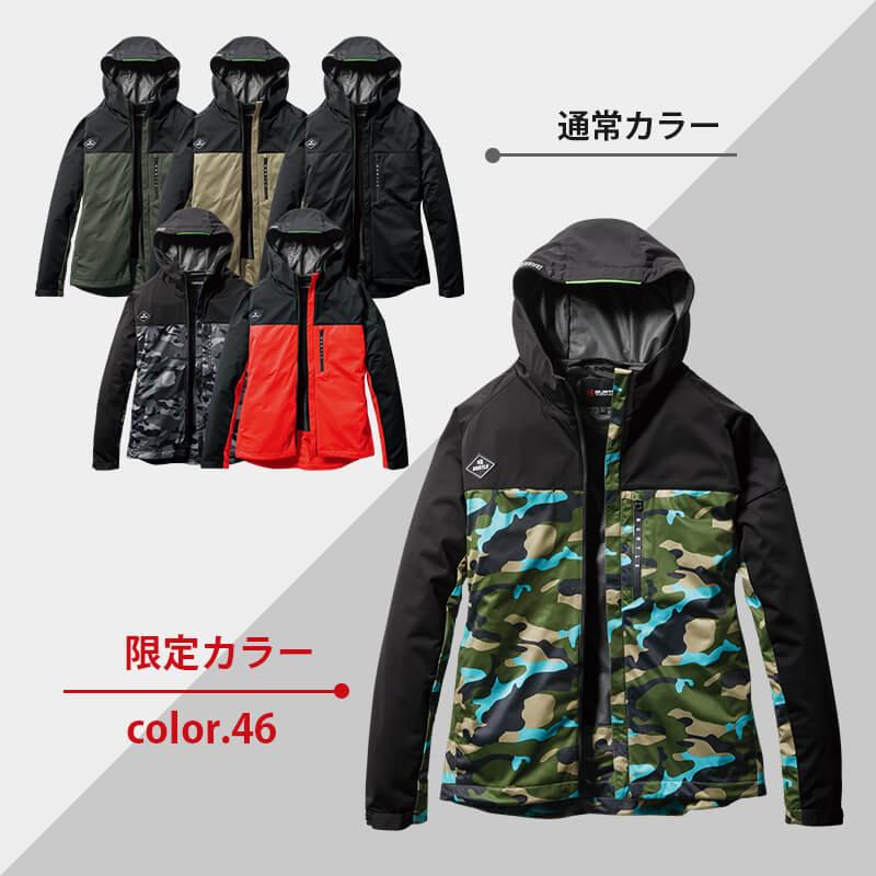 BURTLE バートル 限定カラー 限定色 新作 秋冬 2023 ストレッチ BURTLE バートル 限定カラー 限定色 新作 秋冬 2023 ストレッチ