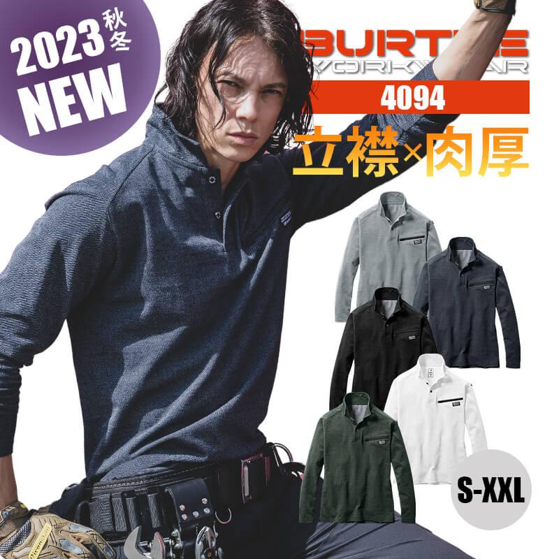 BURTLE バートル 新作 秋冬 2023 ヘビーウエイトポロシャツ 作業 BURTLE バートル 新作 秋冬 2023 ヘビーウエイトポロシャツ 作業