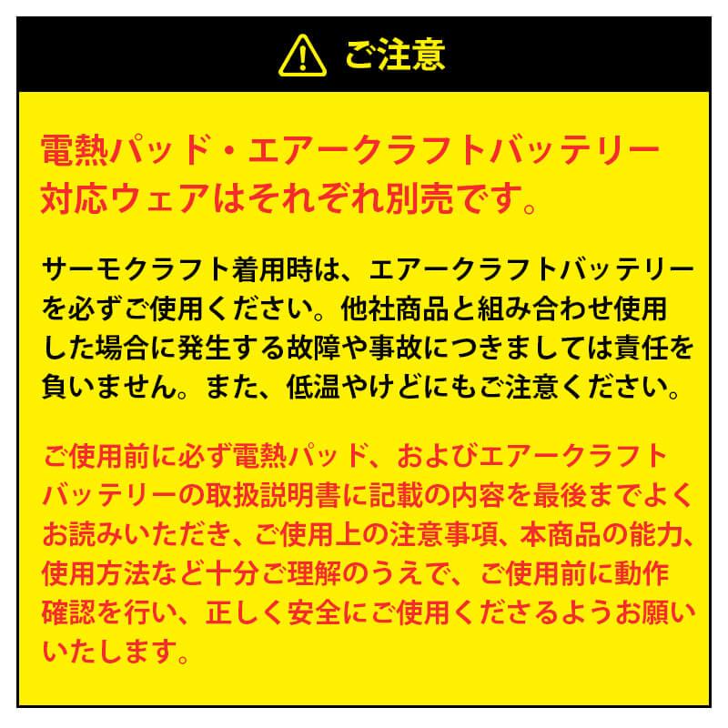 バートル 作業服 作業着 ジャケット 防寒ジャケット 撥水 防風 耐水圧 保温 ダブルジップ サーモクラフト対応 メン｜iwaki-uni｜18