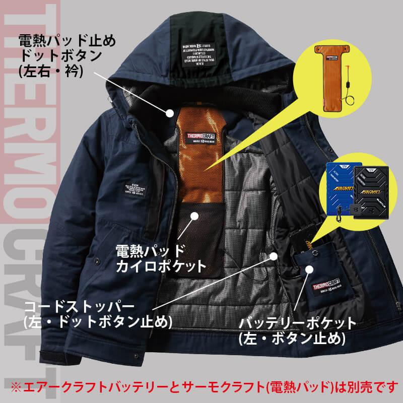 バートル 作業服 作業着 ジャケット 防寒ジャケット フード付き 保温 綿100％ サーモクラフト対応 メンズ レディー｜iwaki-uni｜07