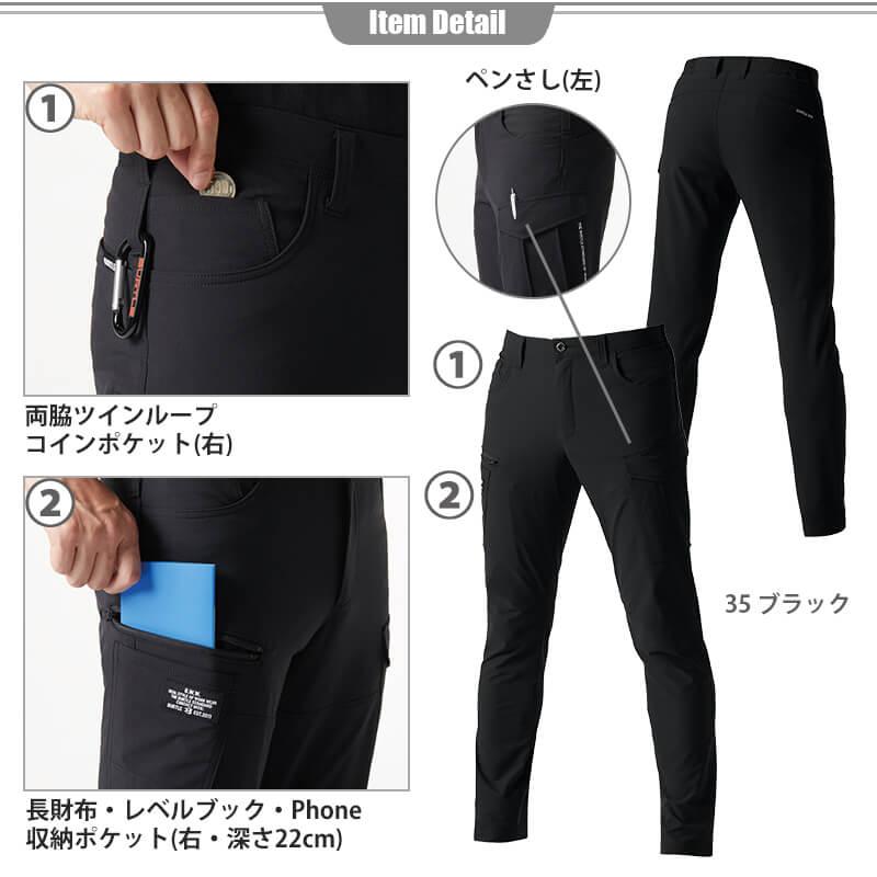 バートル 作業服 作業着 カーゴパンツ パンツ ストレッチ 撥水 保温 軽量 帯電防止 メンズ レディース 9502 BURTLE｜iwaki-uni｜06