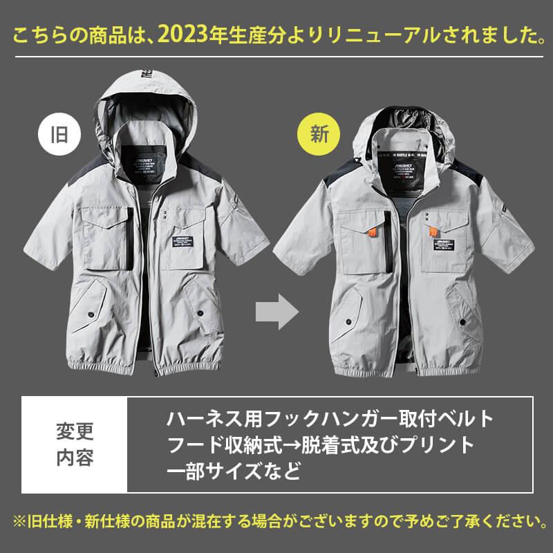 賜物 バートル 空調服フルセット AC1156 XL寸フード付半袖ブルゾン