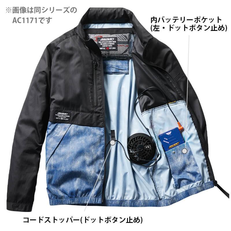 バートル 空調作業服 ブルゾン 半袖 服のみ 服単品 フード ジャケット エアークラフト AIRCRAFT 撥水 フルハーネス対応 2022年 春夏 新作 新商品 AC1176 BURTLE｜iwaki-uni｜10