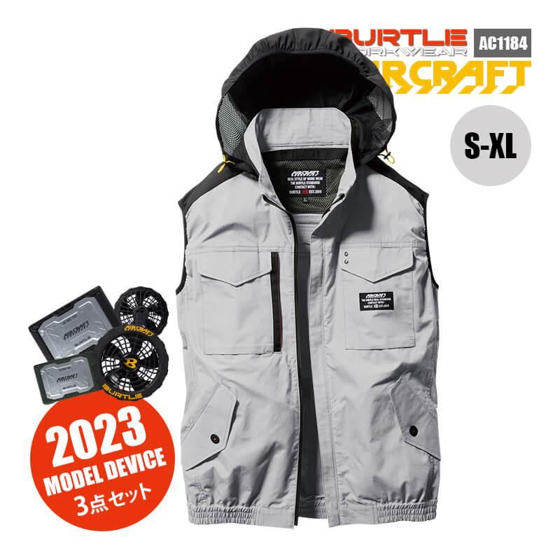 バートル空調服ベスト ３点セット 2025年モデル バートル エアークラフト サイドファン ベスト