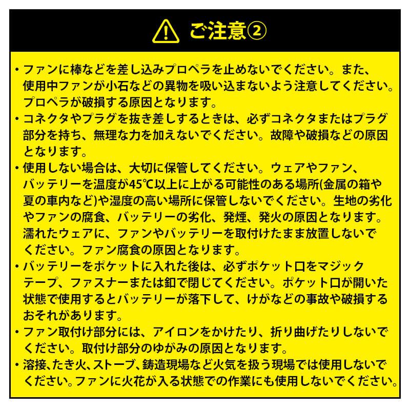 バートル エアークラフト ファン付き作業服 空調作業服 2023 新作 新商品 ジャケット フード付 フーディ 半袖 服単品 AC1196 BURTLE AIRCRAFT｜iwaki-uni｜15