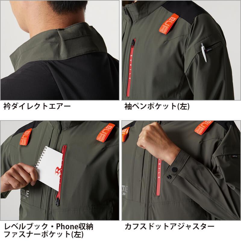 バートル エアークラフト ファン付き作業服 空調作業服 2023 新作 新商品 ブルゾン 長袖 服単品 AC2001 BURTLE AIRCRAFT｜iwaki-uni｜08