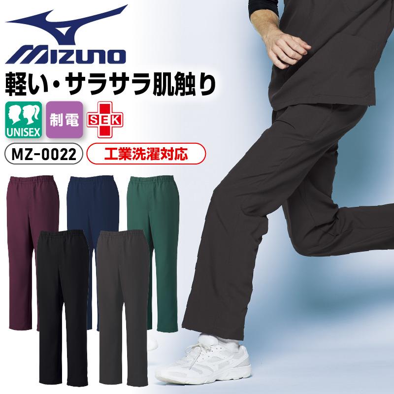 スクラブ パンツ 白衣 ミズノ レディース メンズ 女性 男性 制菌 制電 工業洗濯 ウエストゴム 前ファスナー 医療 Mizuno Mz 0022 16mz0022 イワキユニフォーム 通販 Yahoo ショッピング