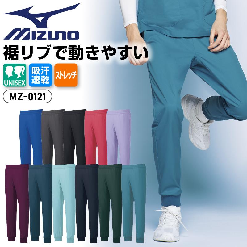 スクラブ パンツ 白衣 ミズノ レディース メンズ 女性 男性 ストレッチ 吸汗 速乾 裾リブ 涼しい 軽い 動きやすい ウエストゴム 医療 Mizuno Mz 0121 16mz0121 イワキユニフォーム 通販 Yahoo ショッピング