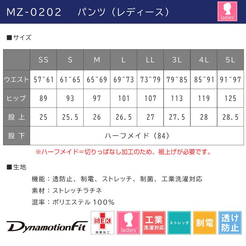 ◇在庫限り◇◇在庫限り◇スクラブ 白衣 ミズノ かわいい スクラブパンツ ストレッチ SEK 制菌加工 透け防止 工業洗濯 レディース ナース MI 制服、作業服 三馬 ミツウマ メンズ 防寒長靴 アウトドア 寒冷地 グリーンフィールドL2001MU OG
