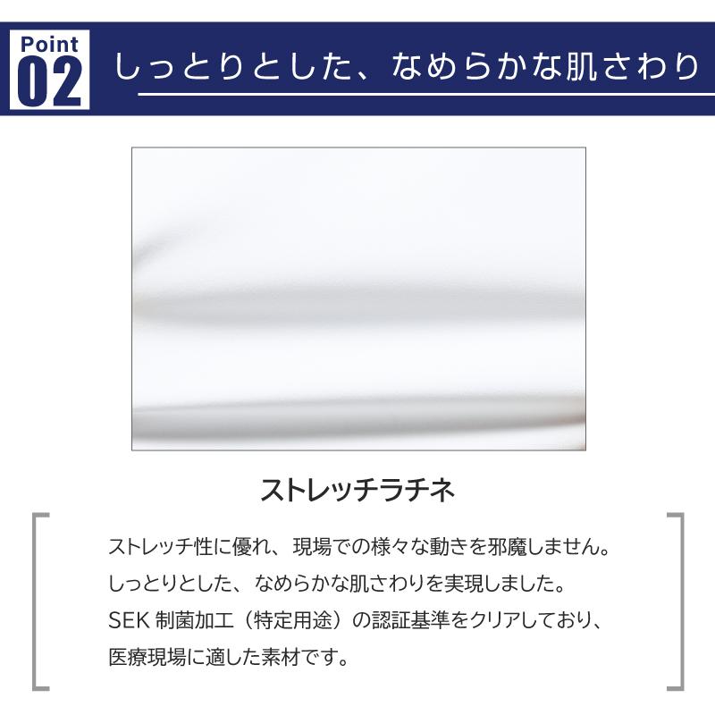 スクラブ 白衣 ミズノ かわいい スクラブパンツ ストレッチ SEK 制菌加工 制電 静電気 透け防止 工業洗濯可 メンズ｜iwaki-uni｜04