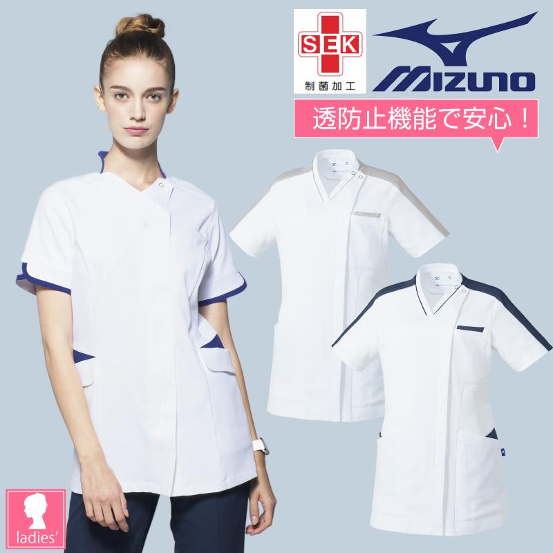 全国宅配無料 スクラブ 白衣 ミズノ かわいい ストレッチ Sek 制菌加工 制電 静電気 透け防止 工業洗濯可 レディース ナース Mizuno Mz0213 美しい Turningheadskennel Com