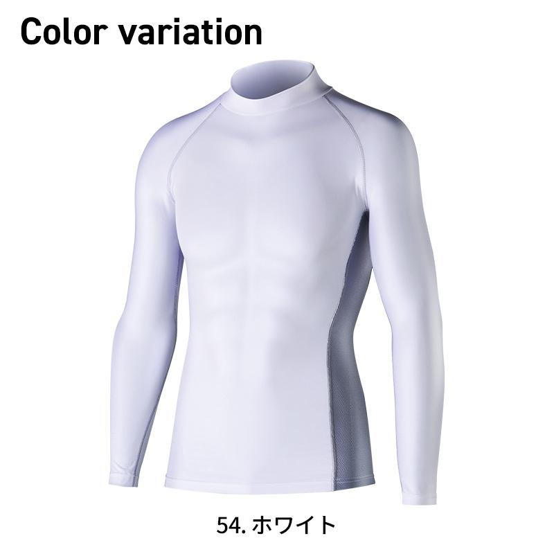 ネコポス対応可  インナー メンズ Tシャツ アンダーウェア ハイネック 消臭 吸汗速乾 コンプレッション おたふく｜iwaki-uni｜05