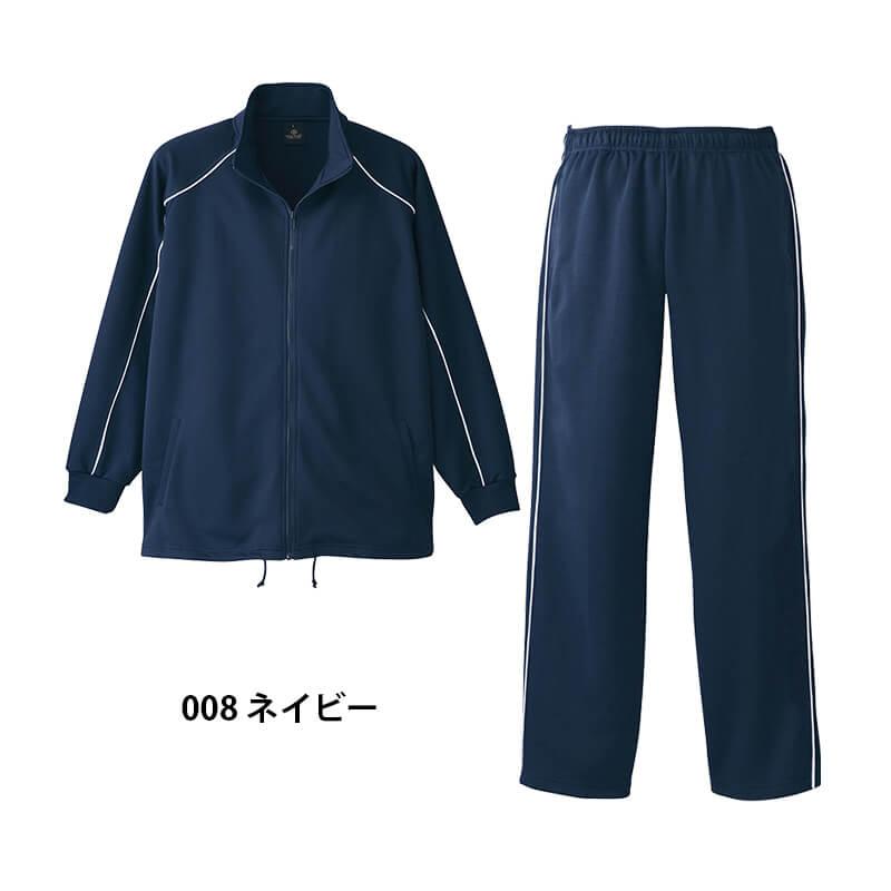 アイトス ジャージ 上下 セット ジャケット ストレートパンツ アイトス ジャージ 上下 セット ジャケット ストレートパンツ