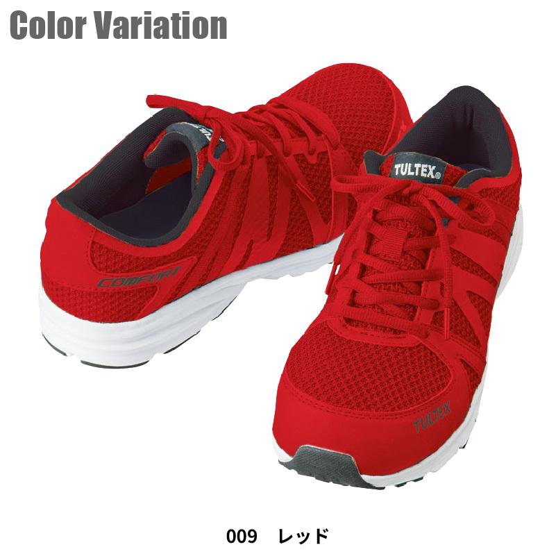 安全靴 スニーカー 男女兼用 メンズ レディース スポーツタイプ おしゃれ かっこいい 軽量 軽い 靴 クツ 先芯入り 17az イワキユニフォーム 通販 Yahoo ショッピング