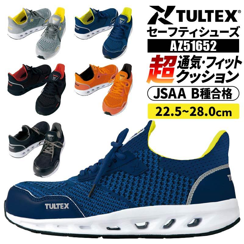 タルテックス 安全靴 セーフティシューズ レディース メンズ タルテックス 安全靴 セーフティシューズ レディース メンズ