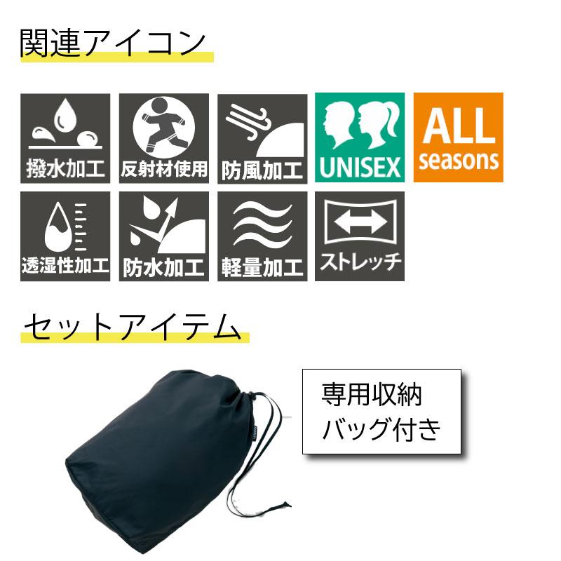 ディアプレックス DIAPLEX 防水 レインジャケット 耐水圧 防風性 ディアプレックス DIAPLEX 防水 レインジャケット 耐水圧 防風性