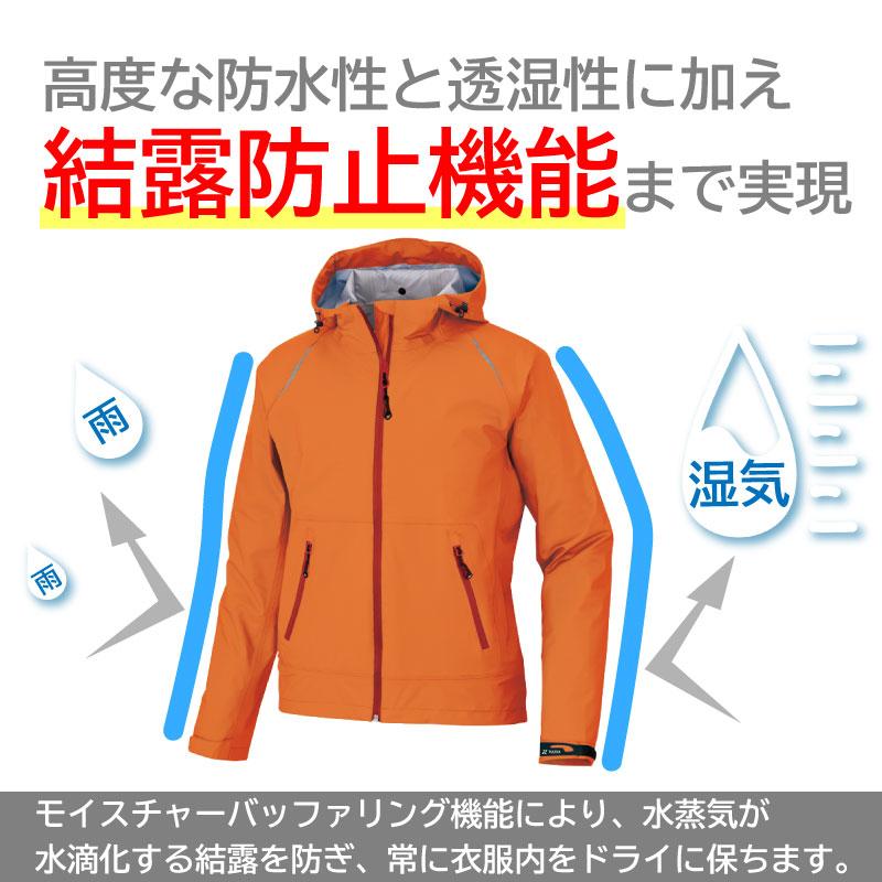 ディアプレックス DIAPLEX 防水 レインジャケット 耐水圧 防風性 ディアプレックス DIAPLEX 防水 レインジャケット 耐水圧 防風性