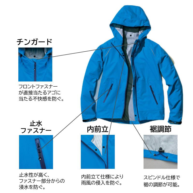 ディアプレックス DIAPLEX 防水 レインジャケット 耐水圧 防風性 ディアプレックス DIAPLEX 防水 レインジャケット 耐水圧 防風性