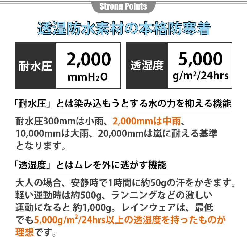 防寒 ブルゾン 光電子 透湿 防水 軽量 保温 AZ6161 アイトス 防寒 ブルゾン 光電子 透湿 防水 軽量 保温 AZ6161 アイトス