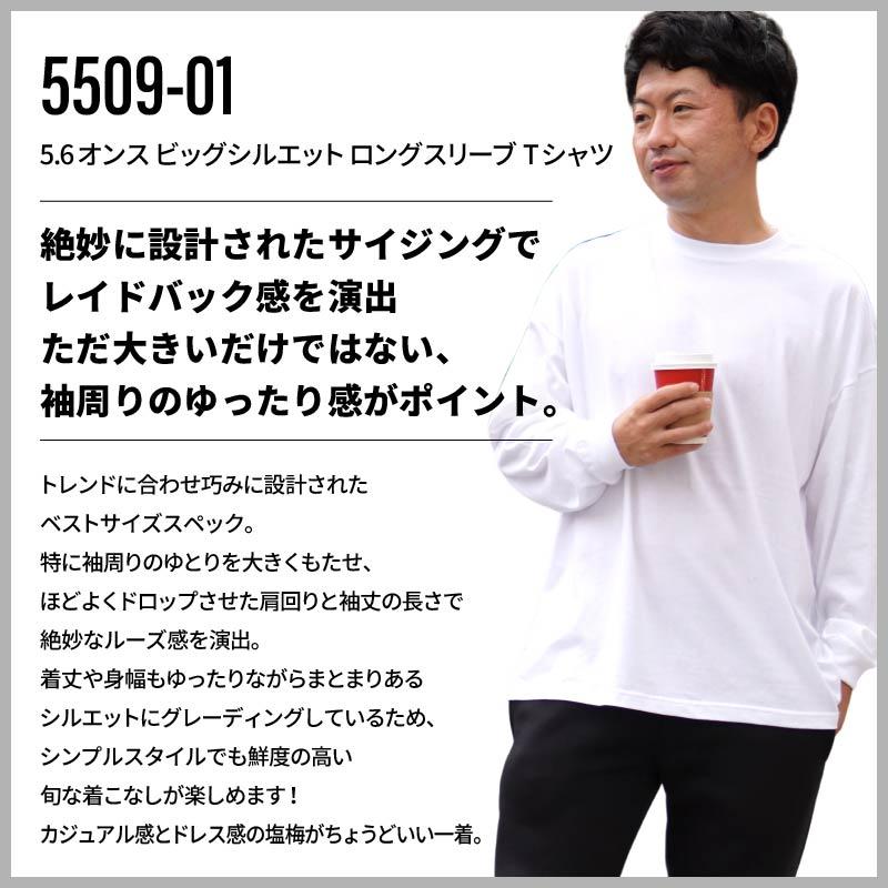 Tシャツ 長袖 メンズ レディース ゆったり ビッグシルエット 綿100 