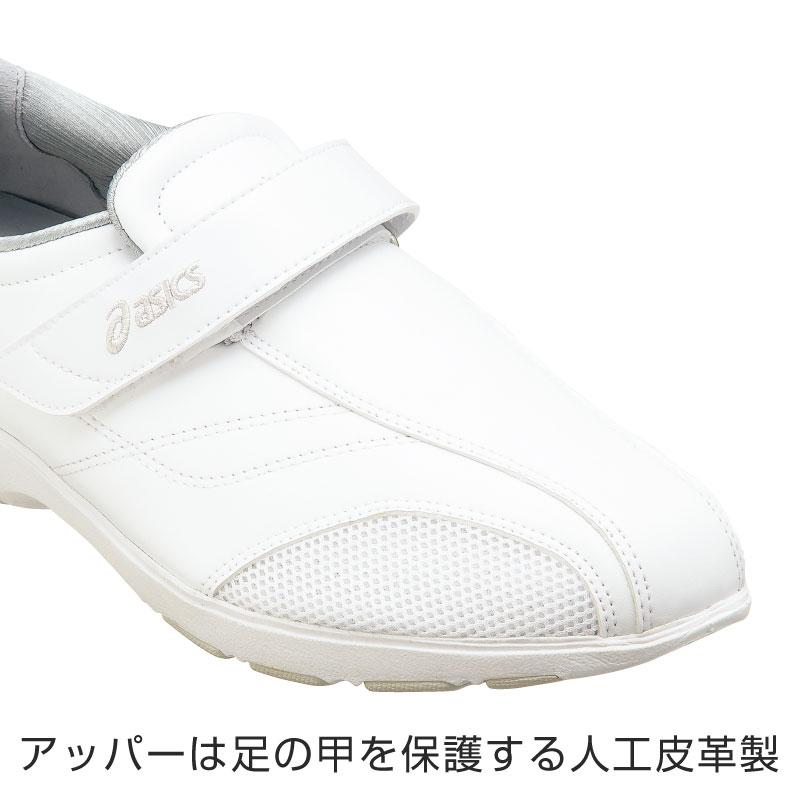 アシックス asics ナースシューズ ナースウォーカー 510 3A041-101 疲れにくい 3E 軽量 オブリーク ベルトタイプ 抗菌 防カビ 通気性 医療用｜iwaki-uni｜06