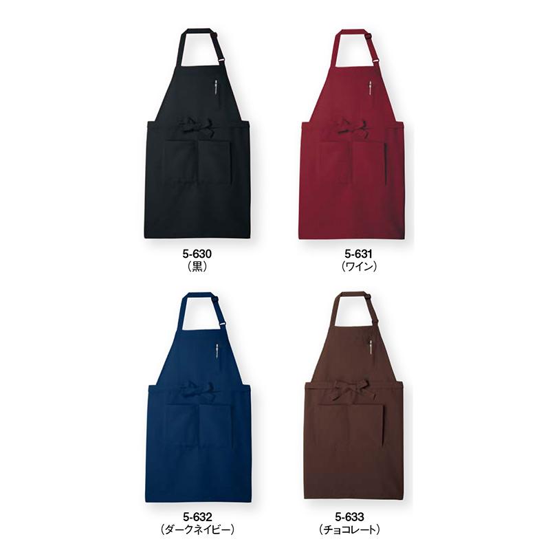 MONTBLANC(ユニフォーム) 胸当てエプロン 男女兼用 フリー MONTBLANC(ユニフォーム) 胸当てエプロン 男女兼用 フリー