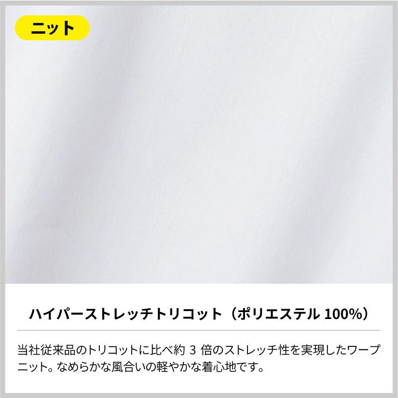 スクラブ 白衣 医療 レディース 女性 半袖 動きやすい ストレッチ 制菌 透け防止 吸汗 速乾 制電 防汚 住商モンブラン｜iwaki-uni｜09