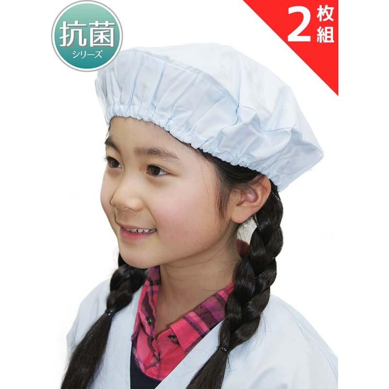 55%OFF!】 給食白衣 3点セット 割烹着型 帽子 袋 給食着 140 150 160 学校給食 エプロン 配膳 定番 スクール 子供 長 55%OFF!】 給食白衣 3点セット 割烹着型 帽子 袋 給食着 140 150 160 学校給食 エプロン 配膳 定番 スクール 子供 長