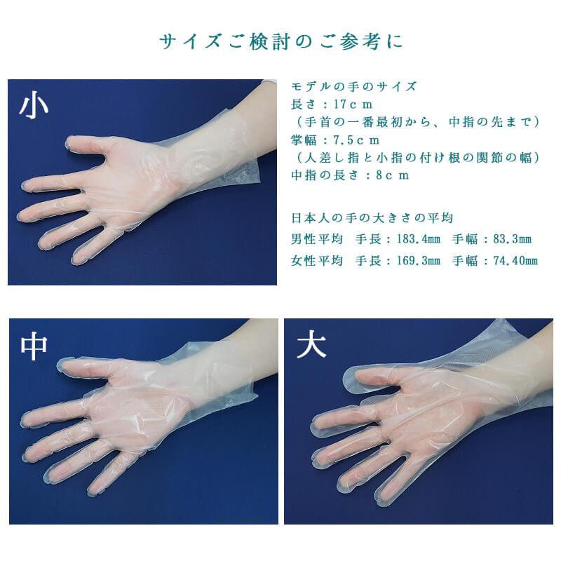 清流手袋 100枚入 手袋 衛生手袋 使い捨て ポリエチレン 男女兼用 ムレにくい 食品工場 飲食店 制服 カフェ :27-005:イワキユニフォーム - 通販 - Yahoo!ショッピング 清流手袋 100枚入 手袋 衛生手袋 使い捨て ポリエチレン 男女兼用 ムレにくい 食品工場 飲食店 制服 カフェ :27-005:イワキユニフォーム - 通販 - Yahoo!ショッピング