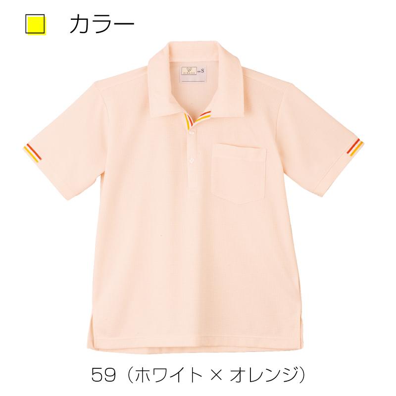 ポロシャツ 介護 カラーのラインが印象的な淡いカラーのタイプ｜iwaki-uni｜10