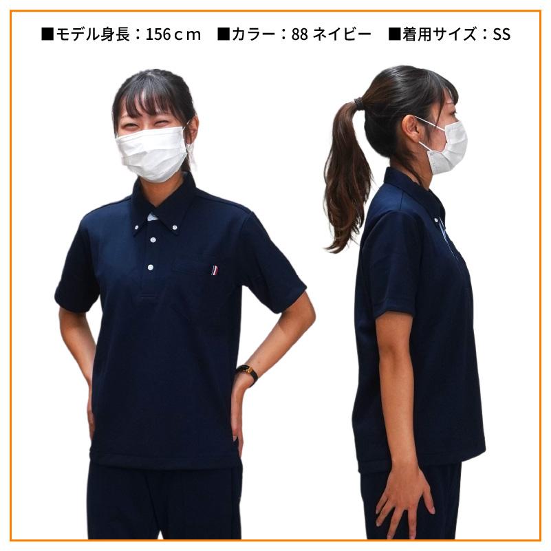 ポロシャツ 介護 ニットシャツ 介護ユニフォーム｜iwaki-uni｜10