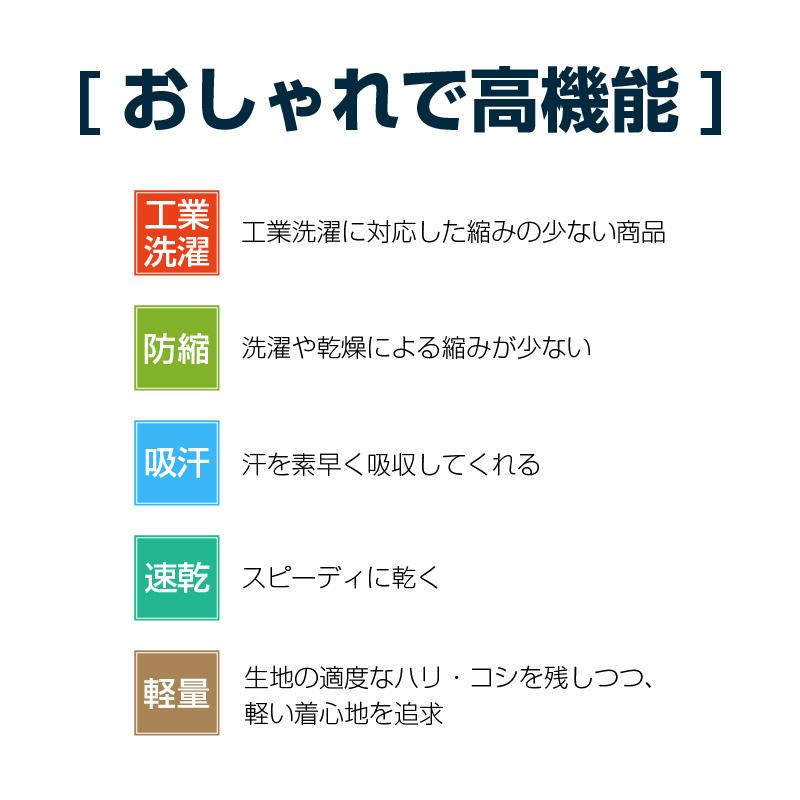 介護 入浴介助用シャツ 半袖 レディース 風呂 入浴介助 ウェア 看護 ケア ヘルパー メンズ 吸汗速乾 ユニフォーム 作業服 キラク CR181｜iwaki-uni｜03