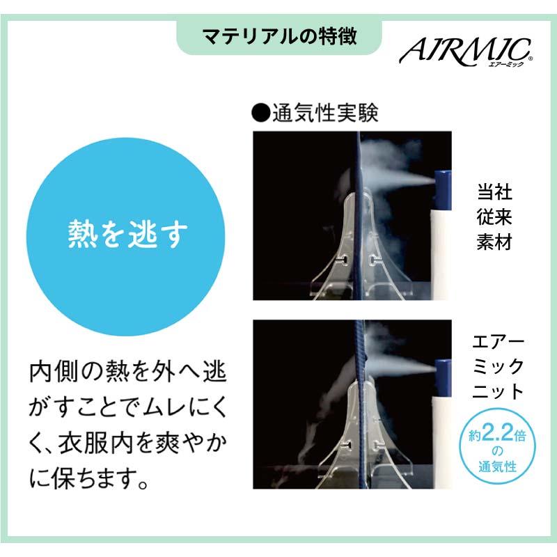 スクラブ 医療 白衣 ストレッチ レディース メンズ 介護 ニット 軽量 涼しい 吸汗 速乾 イージーケア UVカット CR216 キラク KIRAKU トンボ｜iwaki-uni｜06