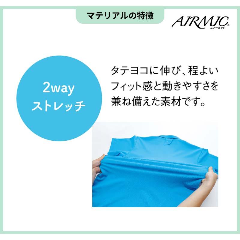 スクラブ 医療 白衣 ストレッチ レディース メンズ 介護 ニット 軽量 涼しい 吸汗 速乾 イージーケア UVカット CR216 キラク KIRAKU トンボ｜iwaki-uni｜08