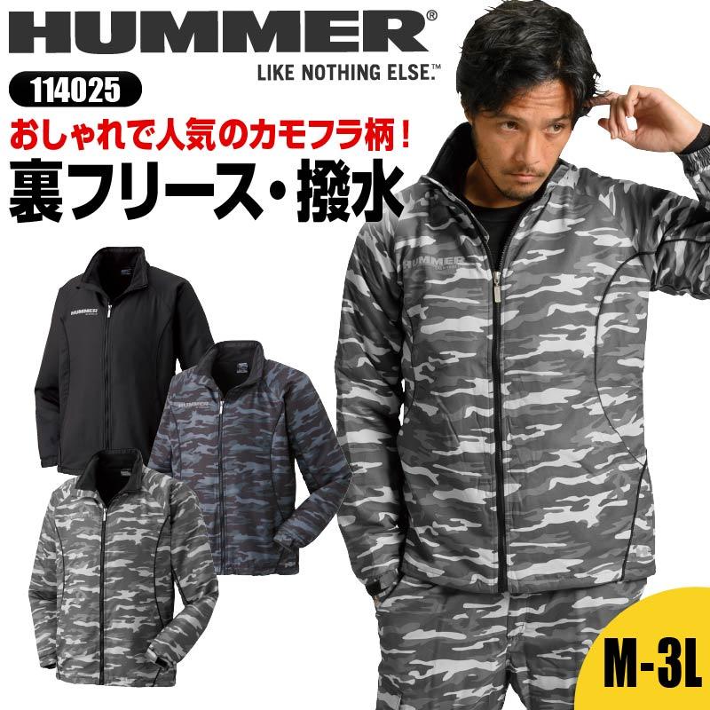 フリース ジャケット メンズ 秋 冬 防寒 HUMMER ハマー 作業着 フリース ジャケット メンズ 秋 冬 防寒 HUMMER ハマー 作業着