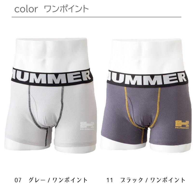 ボクサーパンツ メンズ セット 2枚組 ブランド 前開き おしゃれ HUMMER ハマー アンダーウェア  パンツ    プチギ｜iwaki-uni｜12