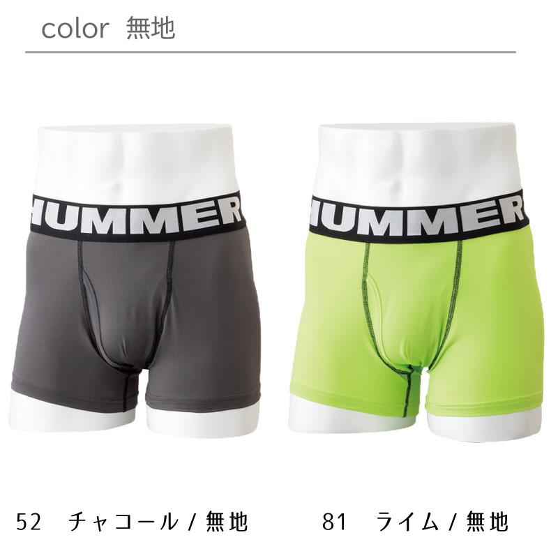 ボクサーパンツ メンズ セット 2枚組 ブランド 前開き おしゃれ HUMMER ハマー アンダーウェア  パンツ    プチギ｜iwaki-uni｜03