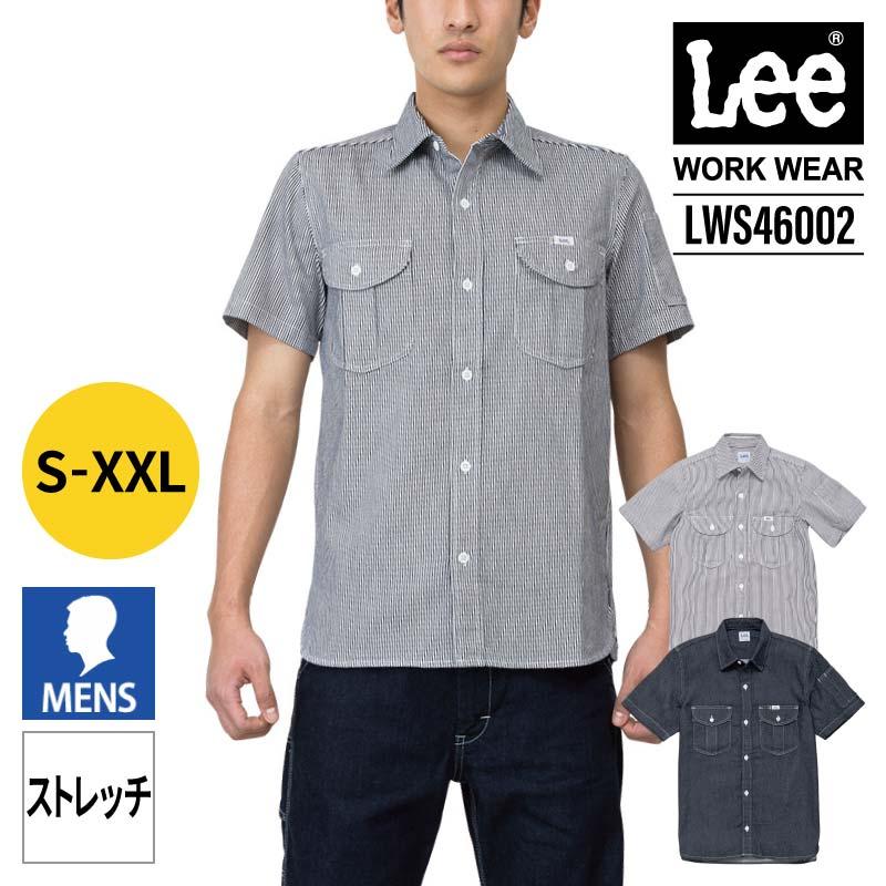 Lee ワークシャツ 半袖 メンズ 作業着 作業服 半袖シャツ おしゃれ 