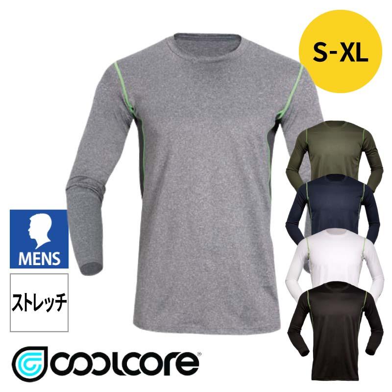 クールコア インナー 長袖 コンプレッション coolcore メンズ 冷感 ストレッチ 春 夏 男性 作業着 作業服 ボンマックス bonmax RC3902 :34RC3902:イワキユニフォーム 通販 クールコア 長袖コンプレッション RC3902 夏用 冷却 冷感 涼しい インナーウェア 肌着 スポーツ アンダーシャツ UVカット 日焼け対策 作業着 作業服 涼しい ストレッチ ロッキー ボンマックス ROCKY