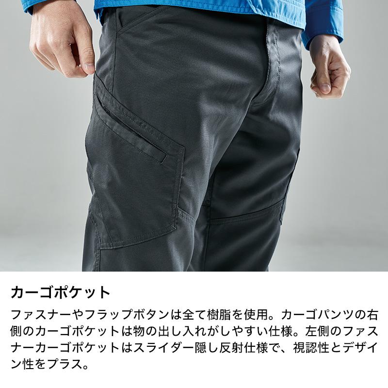 作業着 TS DESIGN カーゴパンツ ズボン 帯電防止 JIS T8118適合 ストレッチ 通気性 作業服 制服    AIR ACTIVEレディースカーゴパンツ 81041｜iwaki-uni｜08