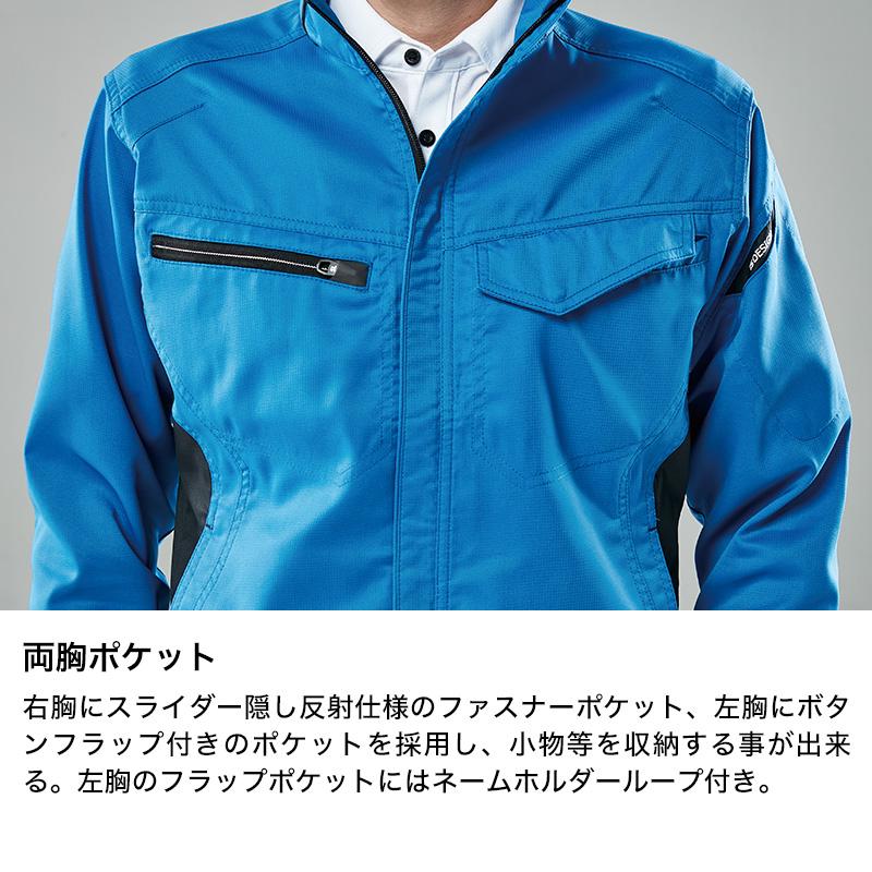 作業着 TS DESIGN ジャケット 長袖 帯電防止 JIS T8118適合 ストレッチ 通気性 作業服 制服    AIR ACTIVEロングスリーブジャケット 8106｜iwaki-uni｜11